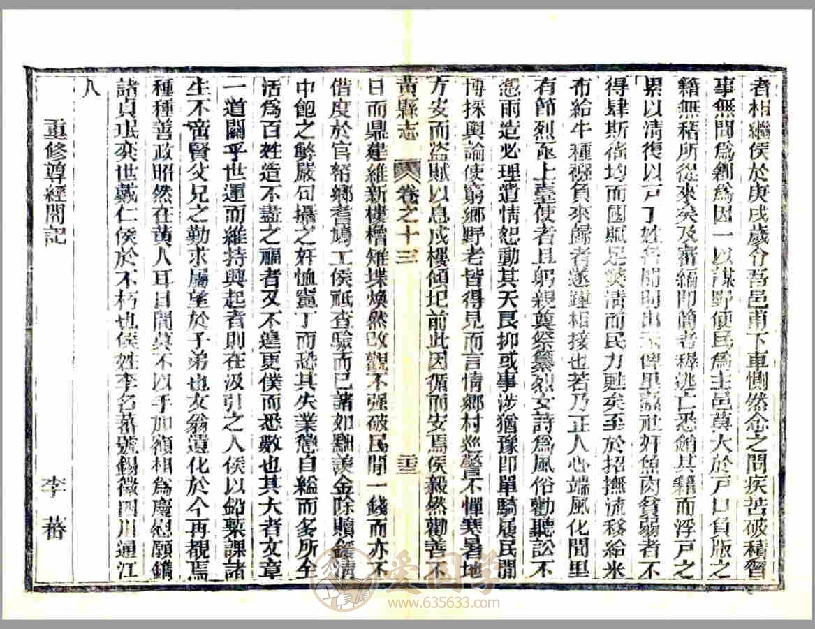 -第3张插图