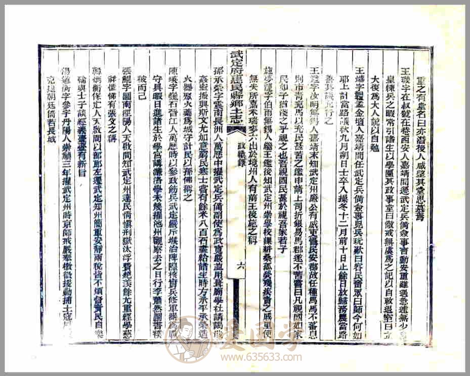 -第3张插图