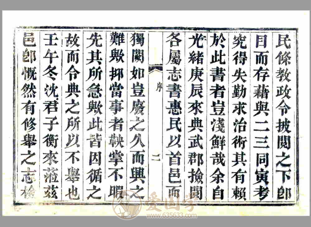 -第1张插图