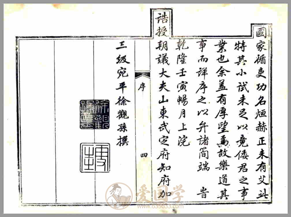 -第1张插图