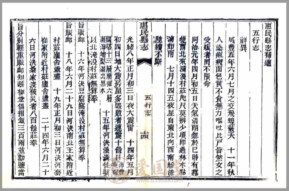 -第3张插图