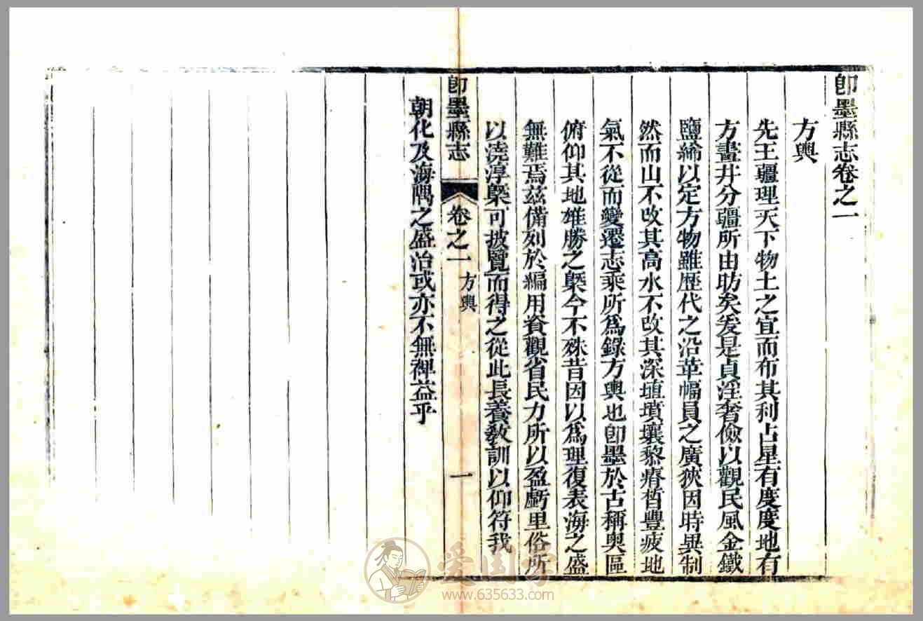 -第1张插图