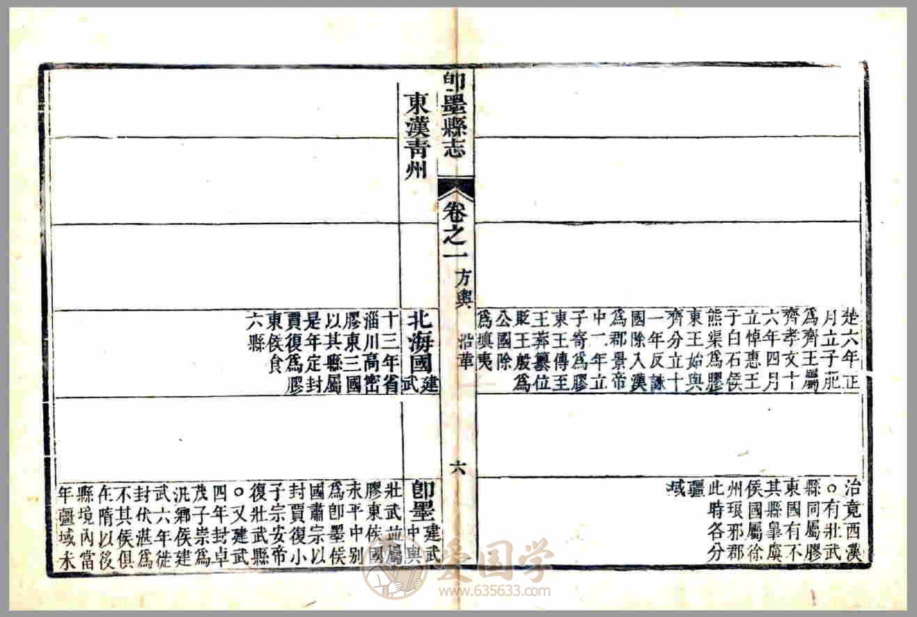 -第3张插图