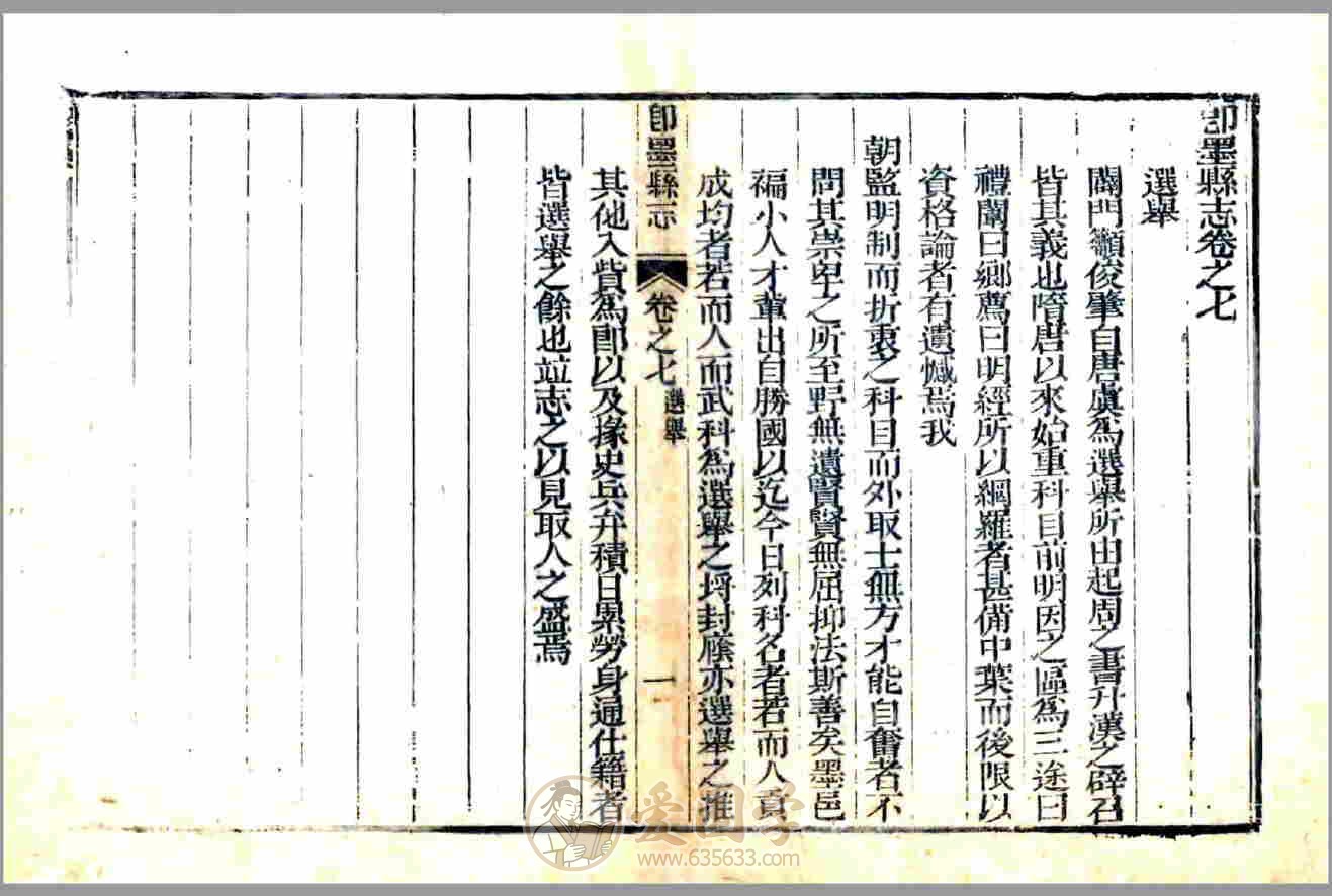 -第4张插图