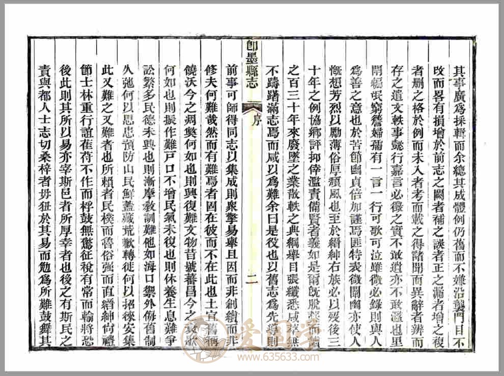 -第1张插图