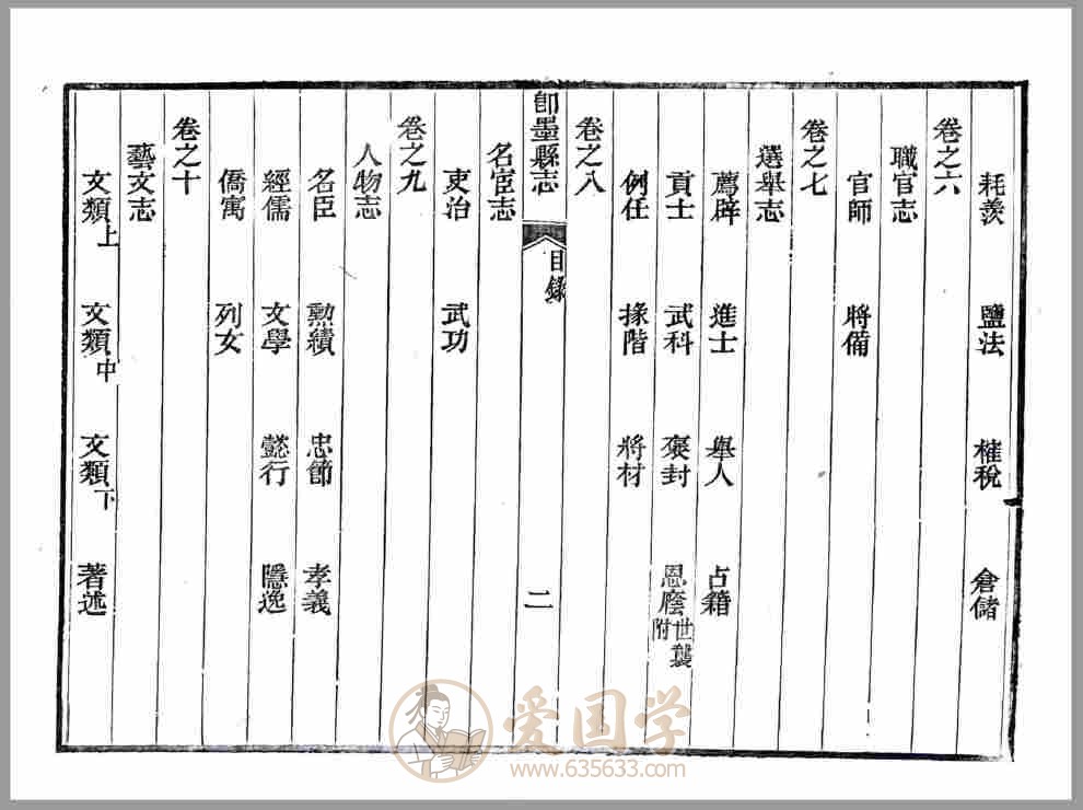 -第2张插图