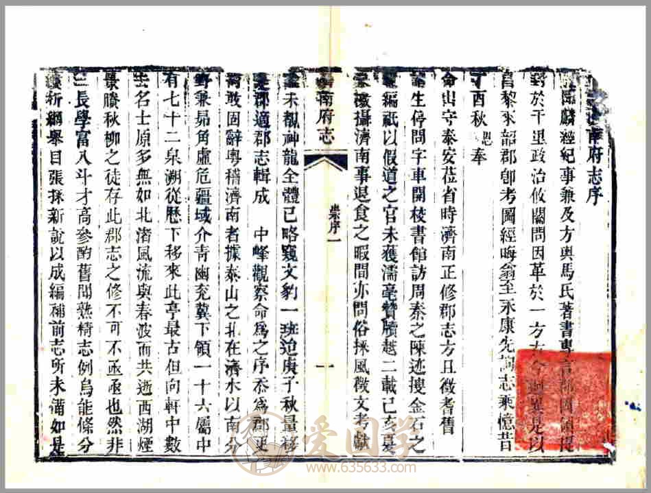 -第1张插图