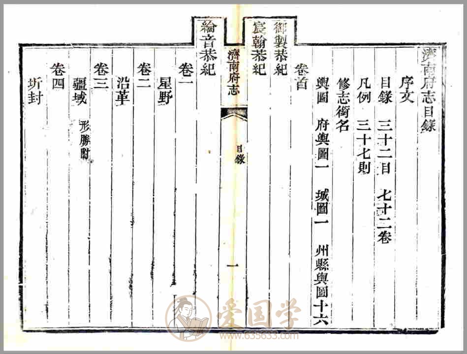 -第2张插图