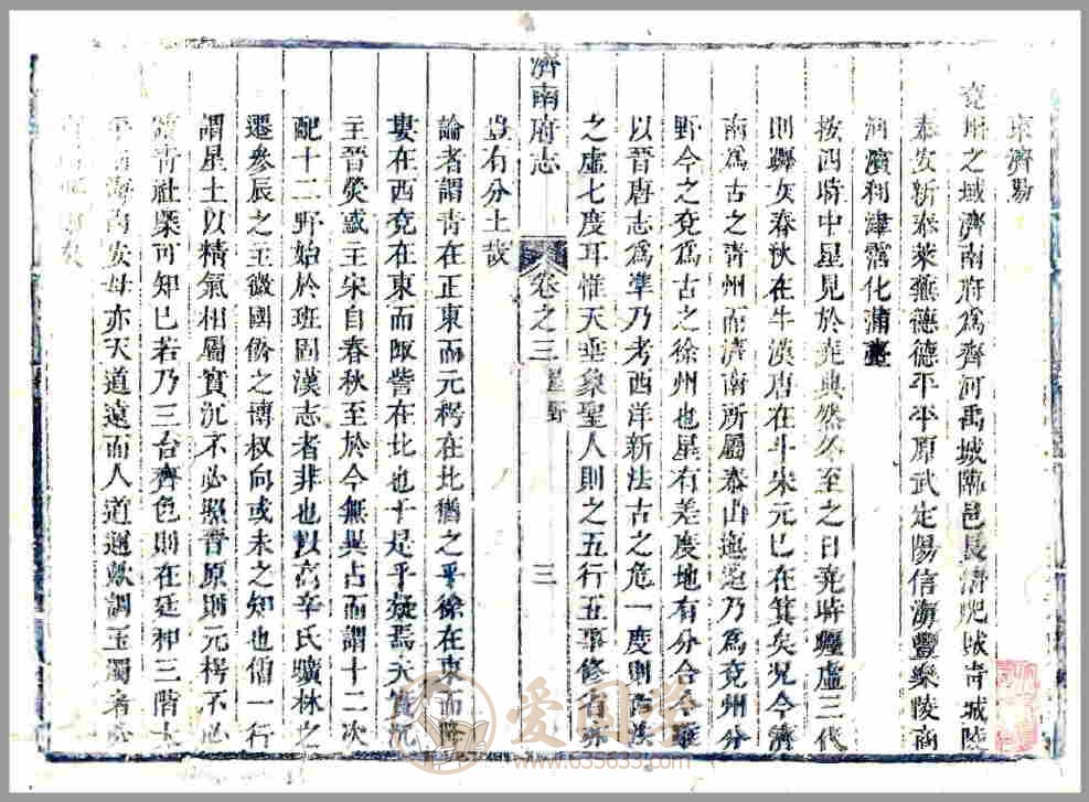 -第1张插图