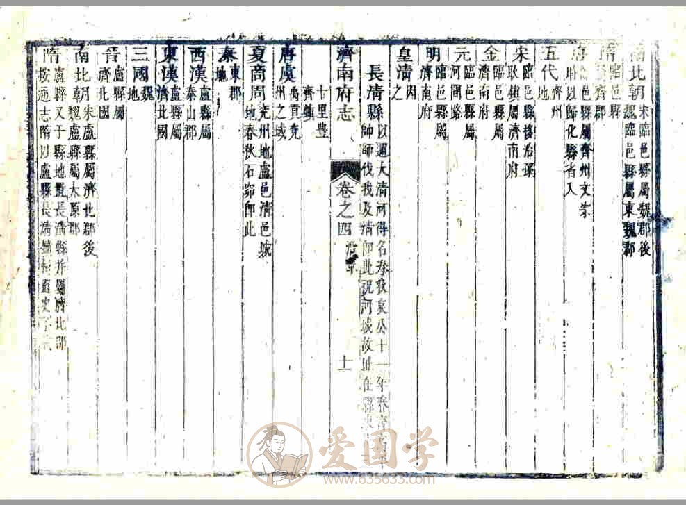 -第3张插图