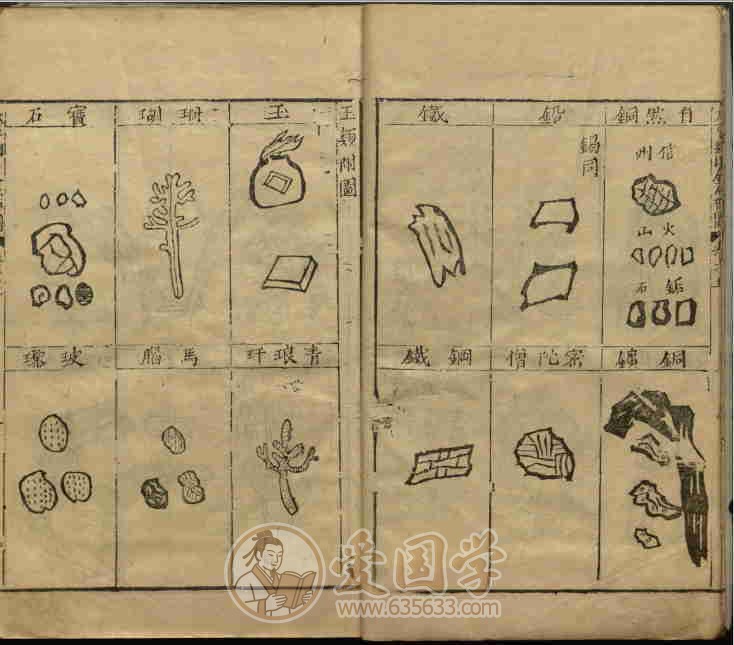 -第4张插图