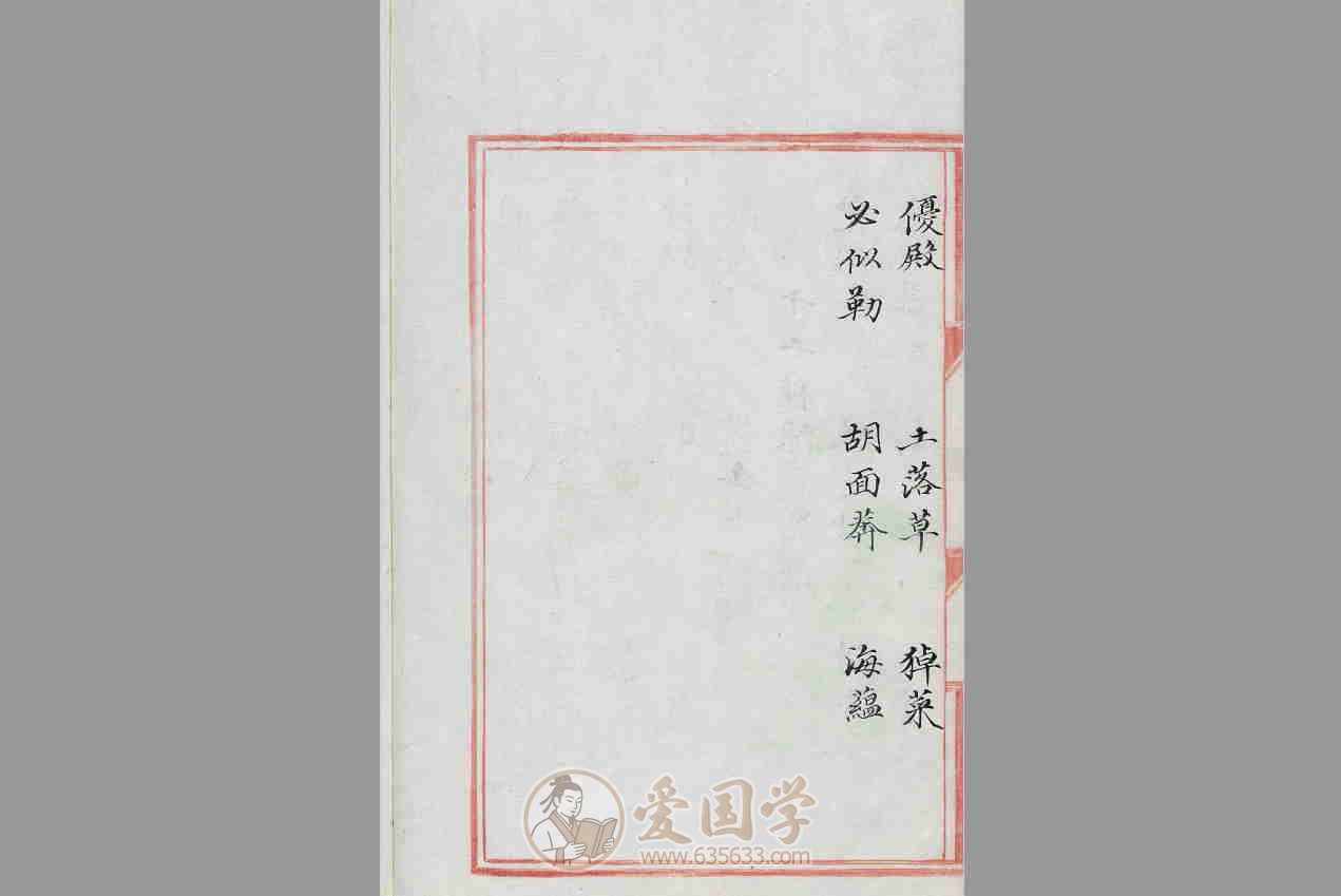 -第2张插图