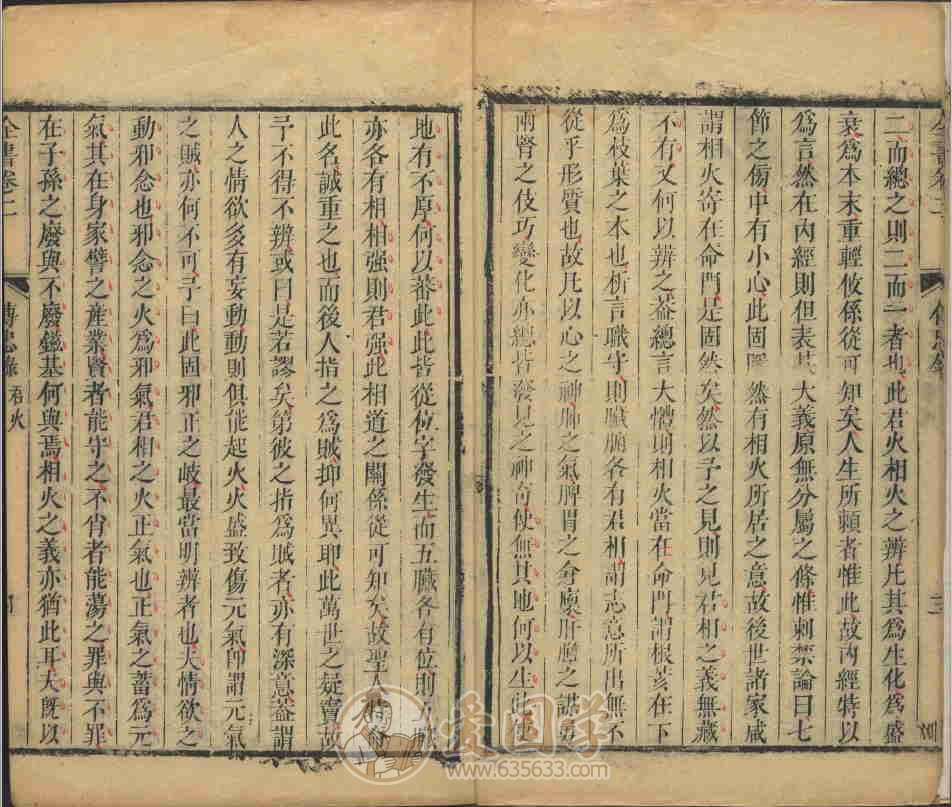-第3张插图