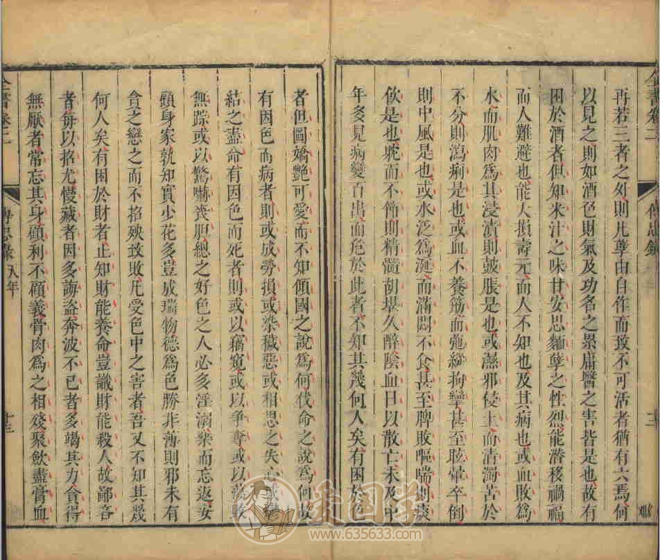 -第4张插图