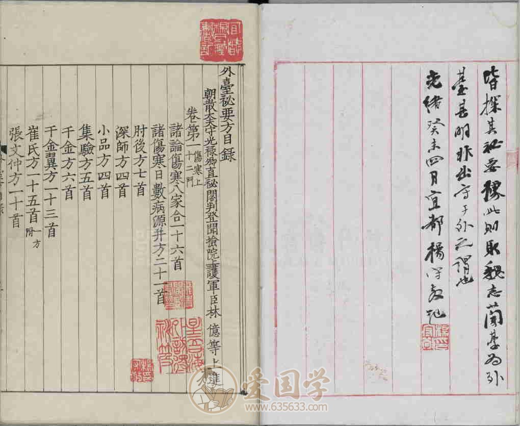 -第1张插图