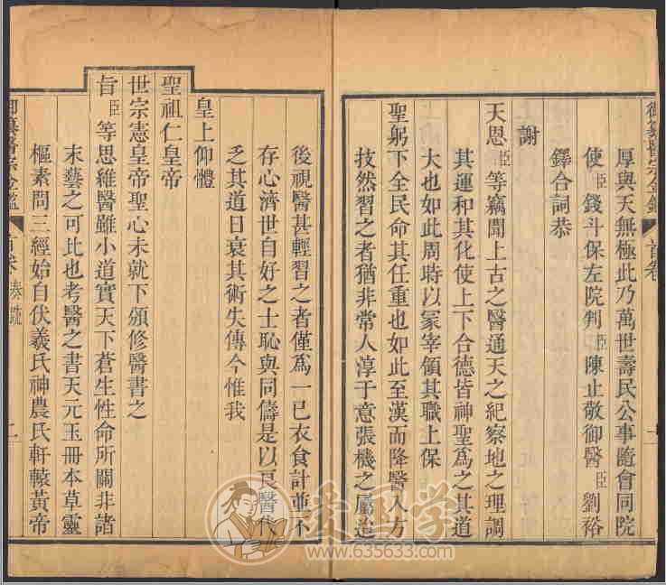 -第1张插图