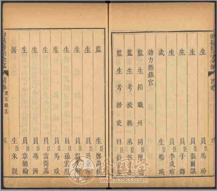 -第3张插图