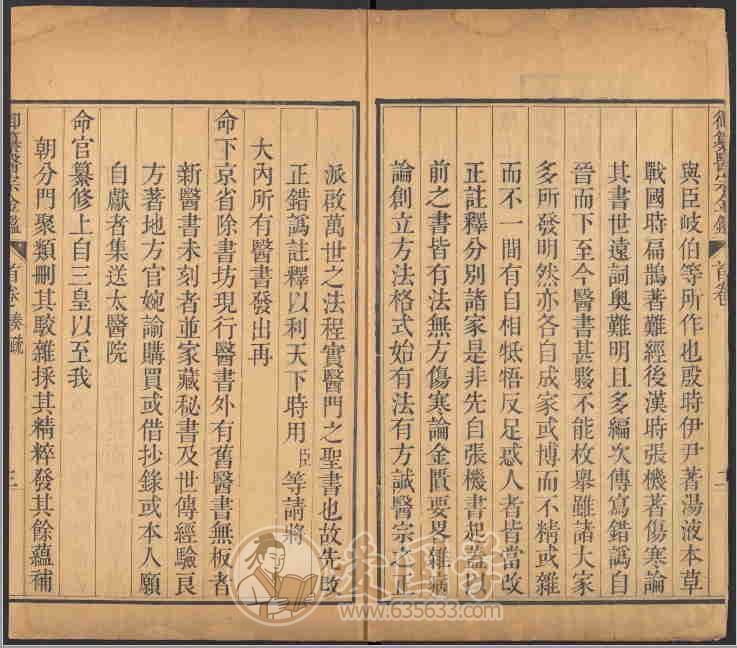-第2张插图