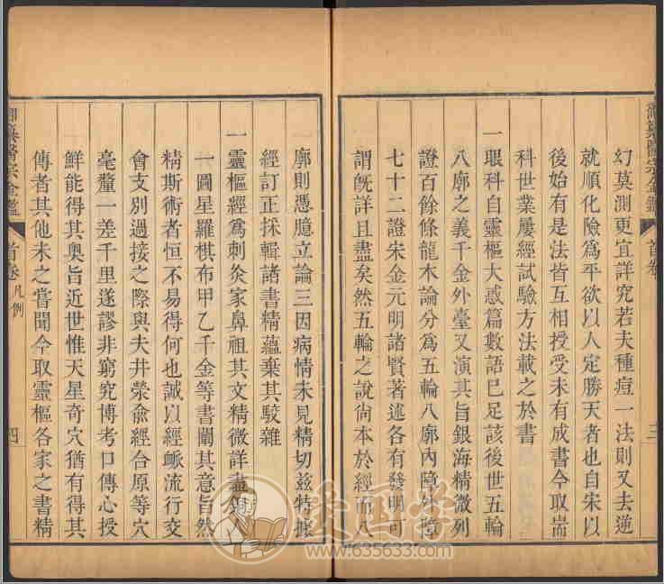 -第4张插图