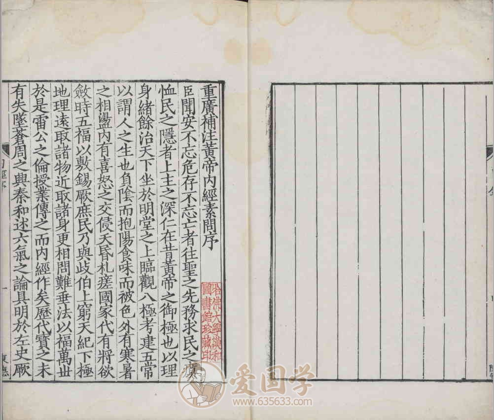 -第2张插图