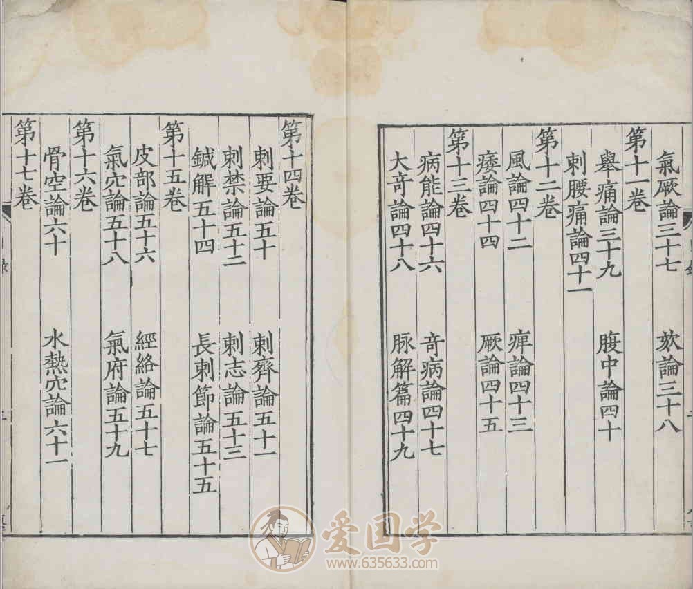 -第1张插图