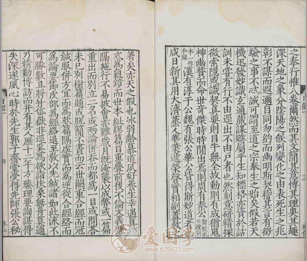 -第3张插图