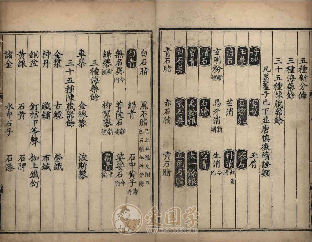 -第3张插图