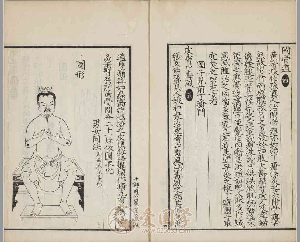 -第3张插图