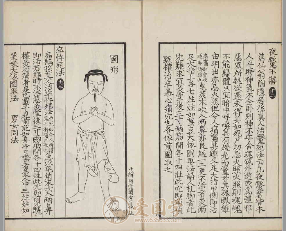-第4张插图