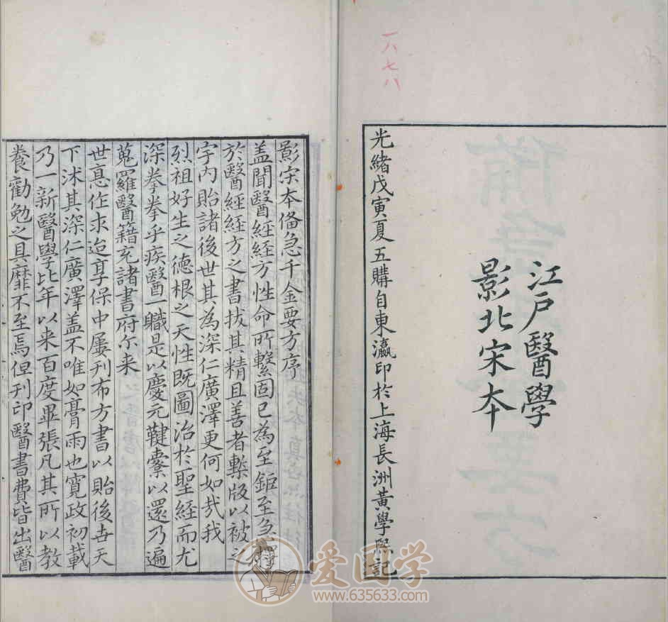 -第1张插图