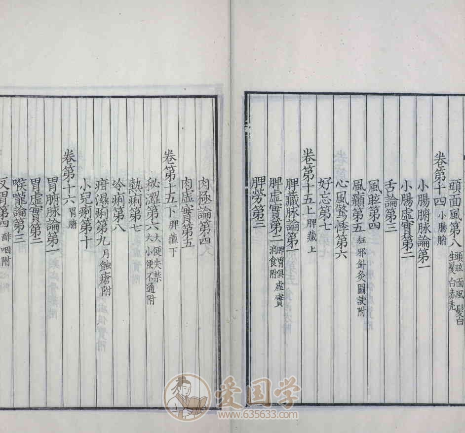 -第3张插图