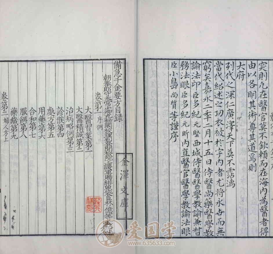 -第2张插图