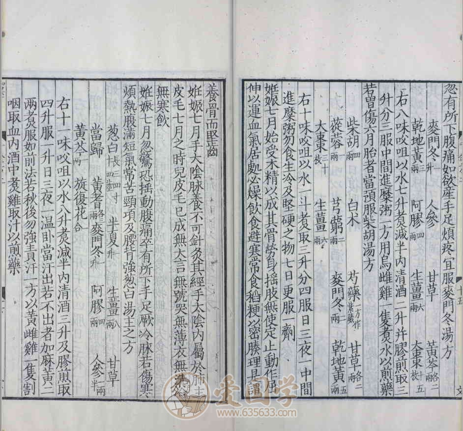 -第4张插图