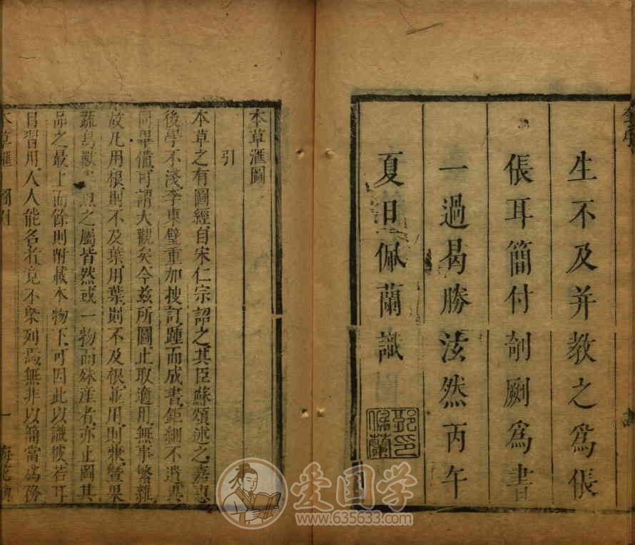 -第1张插图