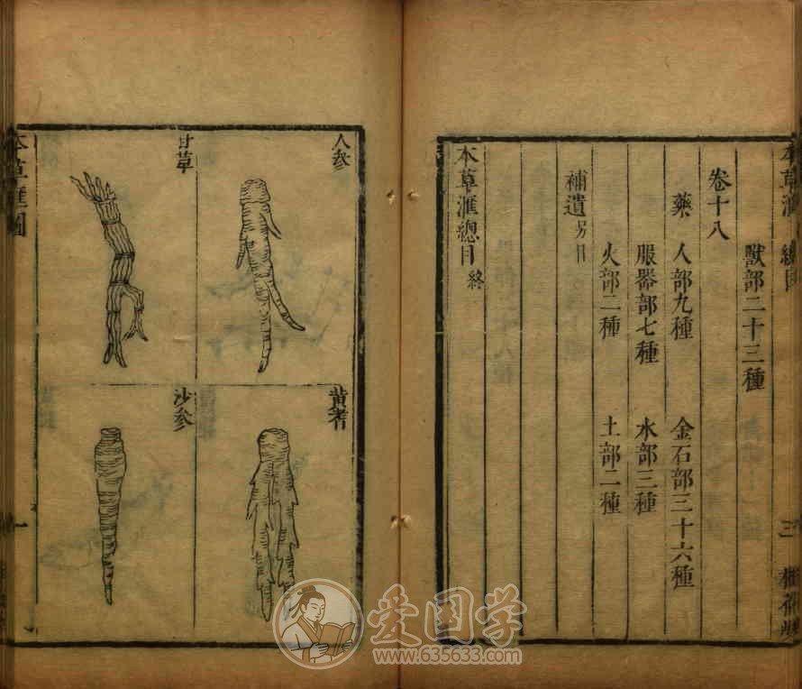 -第3张插图