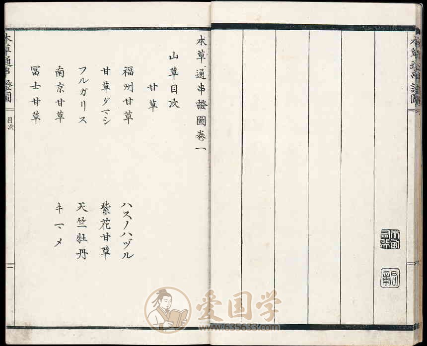 -第2张插图