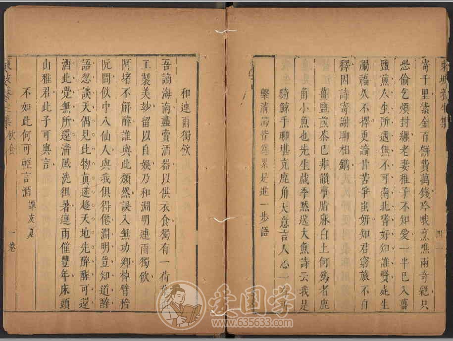 -第4张插图