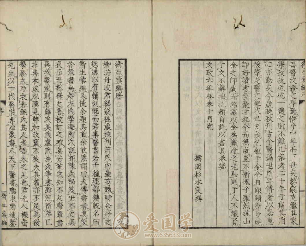 -第1张插图