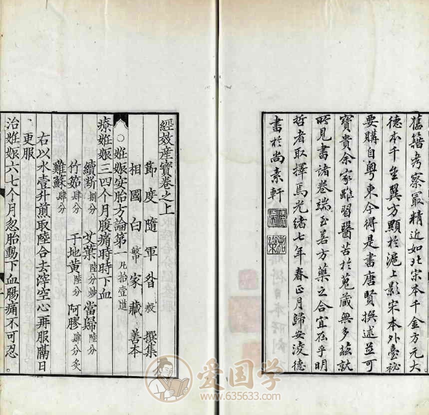 -第1张插图