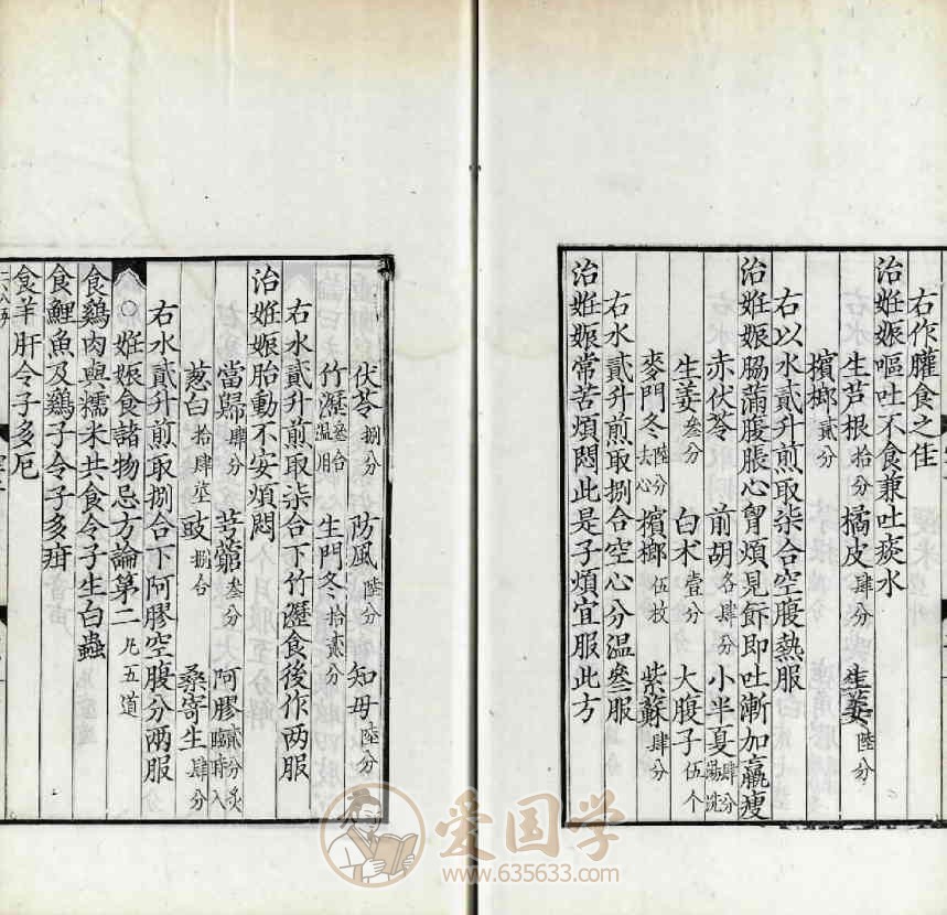 -第2张插图