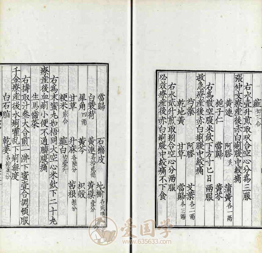 -第3张插图