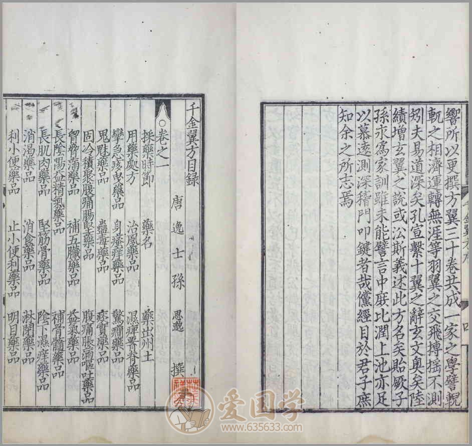 -第2张插图