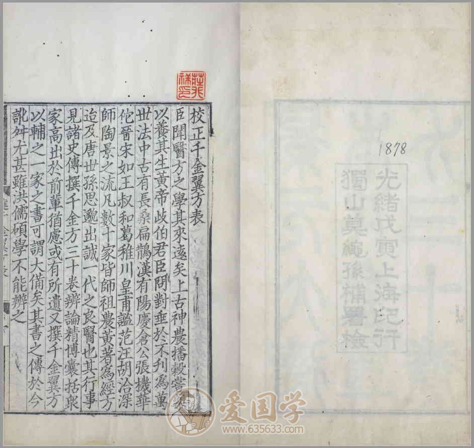 -第1张插图