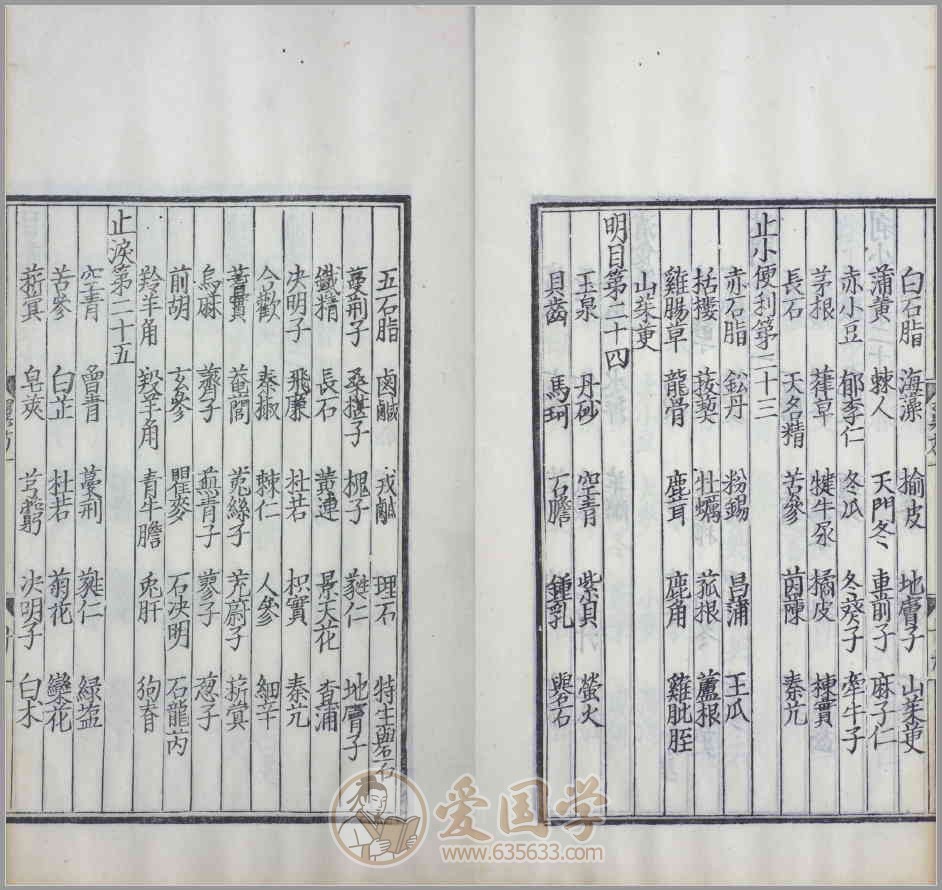 -第3张插图