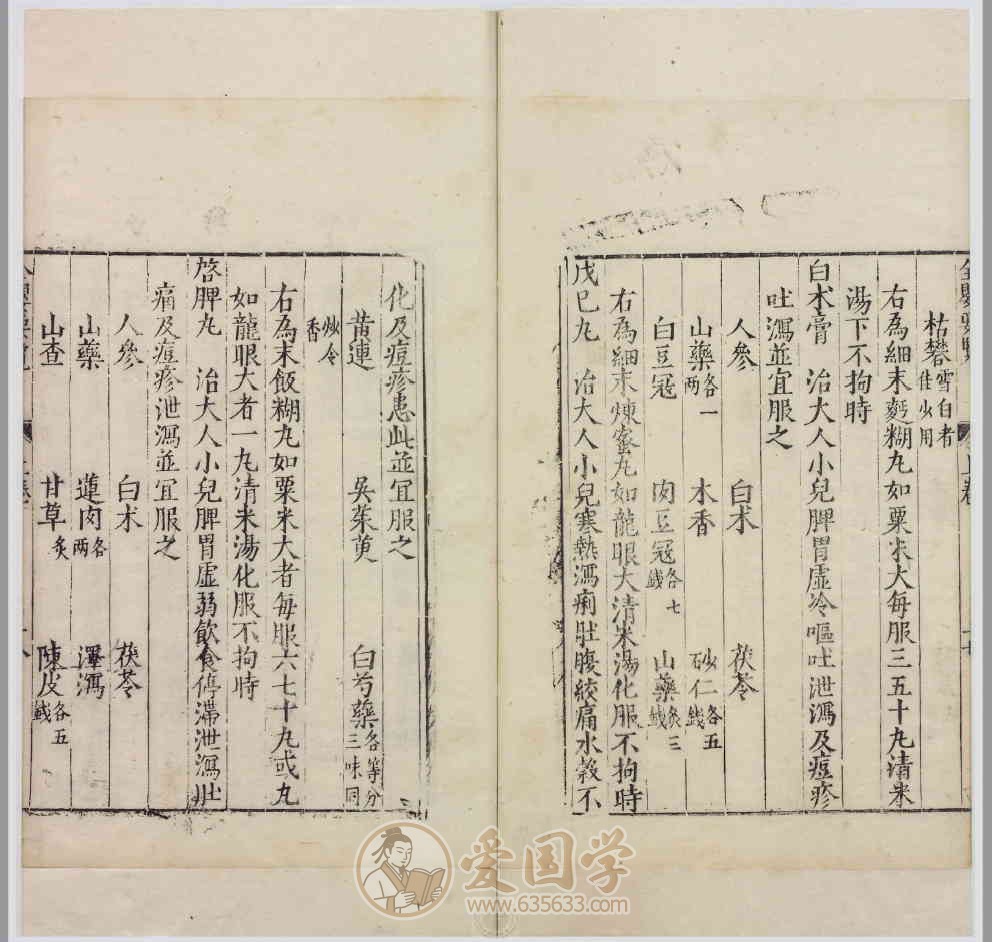 -第2张插图