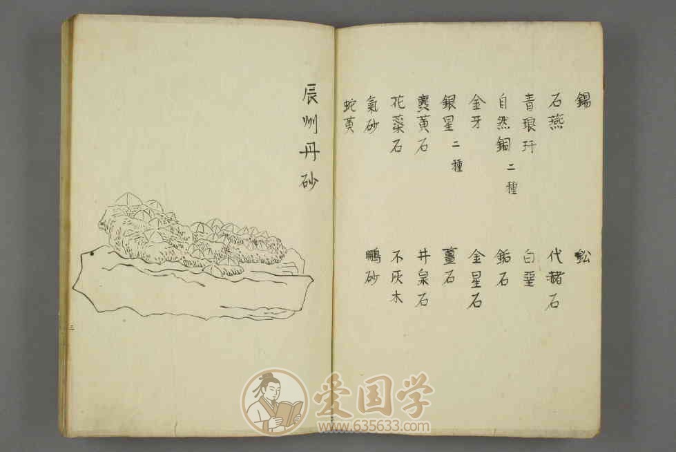 -第2张插图