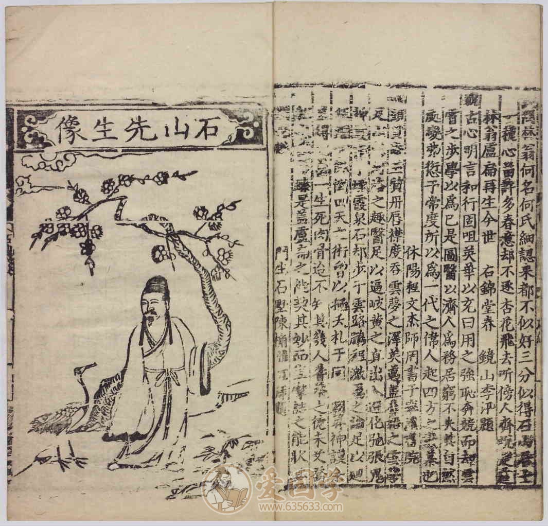 -第1张插图