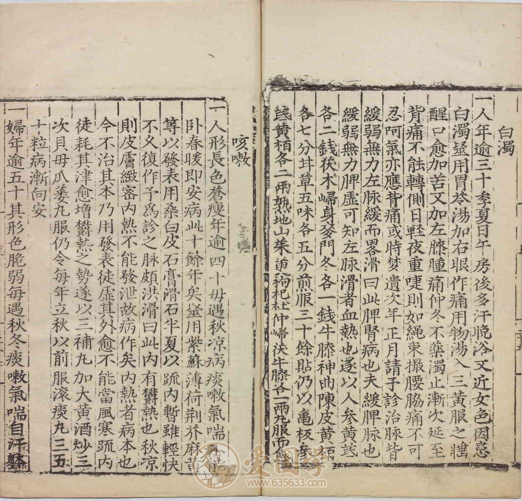 -第3张插图