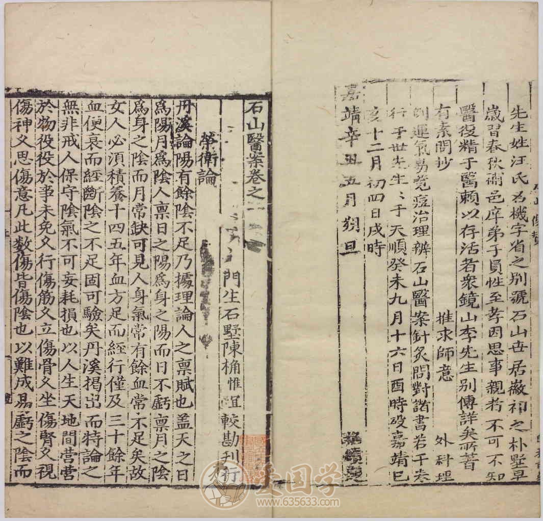 -第2张插图