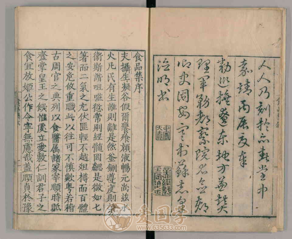 -第1张插图